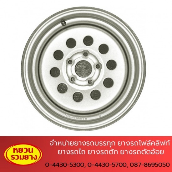 ร้านขายส่งยางรถบรรทุก ยางรถไถ - หยวนรวมยาง - กะทะผ่ารถบรรทุก ร้านขายส่งยางรถบรรทุก ยางรถไถ - หยวนรวมยาง - กะทะผ่ารถบรรทุก