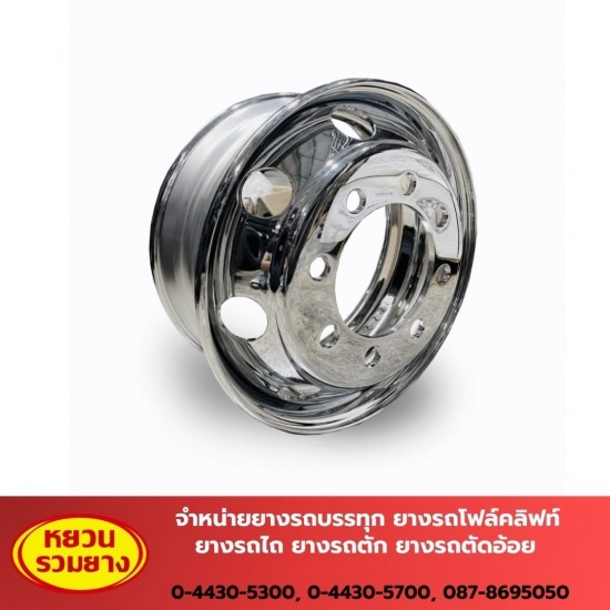 ขายส่ง กระทะชุบโครเมี่ยม กะทะรถ นครราชสีมา  กะทะ  ขายส่ง กระทะชุบโครเมี่ยม 